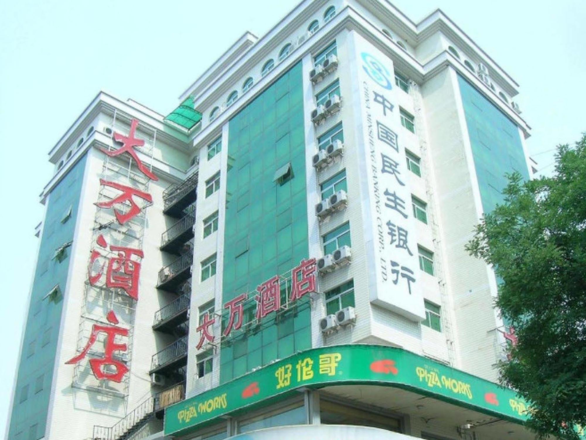 Wangfujing Dawan Hotel Peking Exterior foto